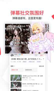 Acfan流鼻血图标版图2