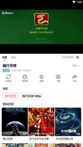 风信追剧网站免费观看正版图1