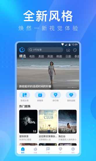 多多视频2024最新版图3