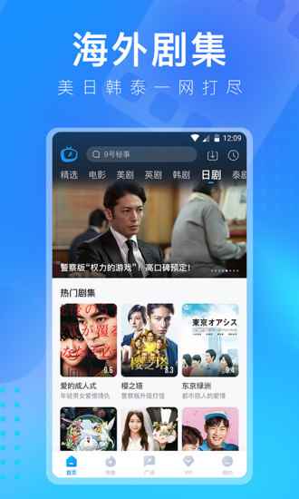 多多视频2024最新版图4