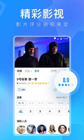 多多视频官方正版图3