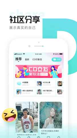 喜弟CD图3