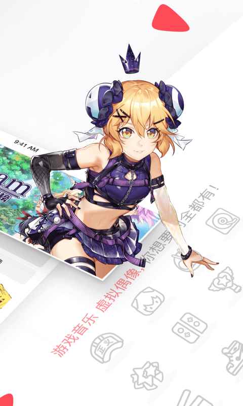 Acfun2025黄化流鼻血版本图3