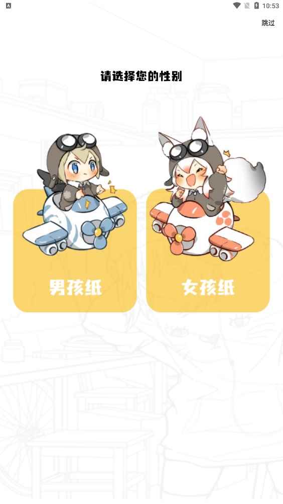 漫画星2025最新版图1