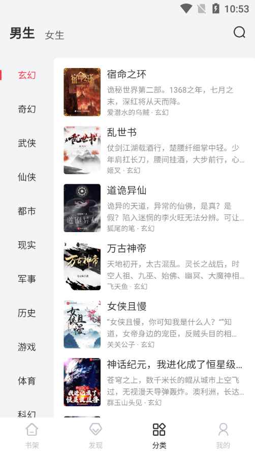 小小星阅读图2