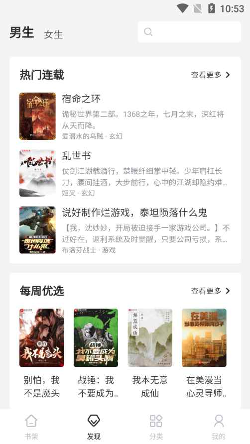 小小星阅读图3