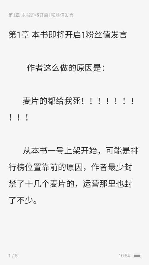 小小星阅读图4