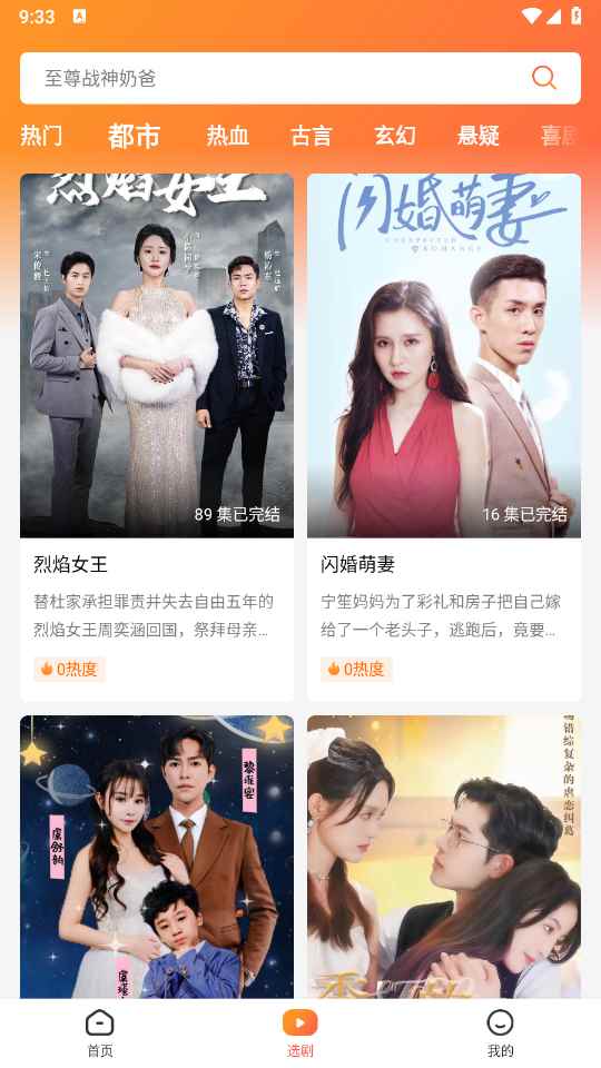 午龙剧场图2