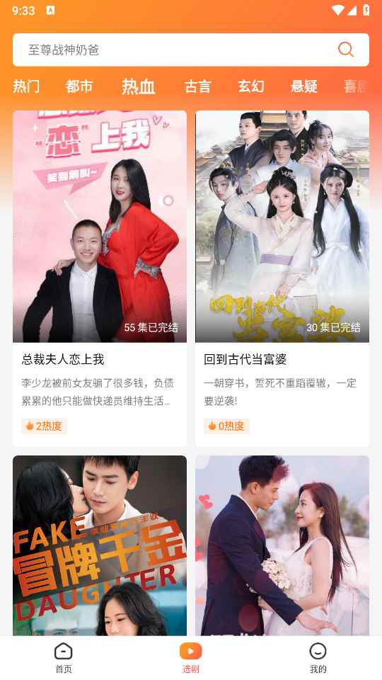 午龙剧场图3
