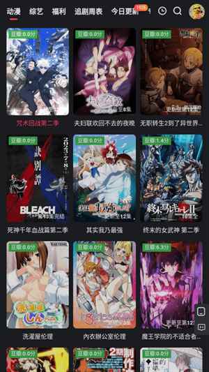 红桃影视app安卓版图2