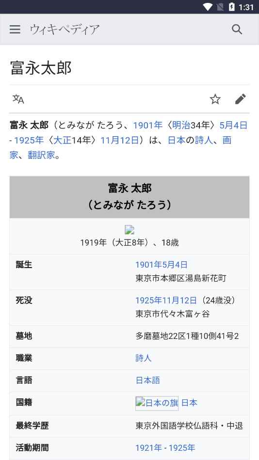 青空文库日语网页版图10