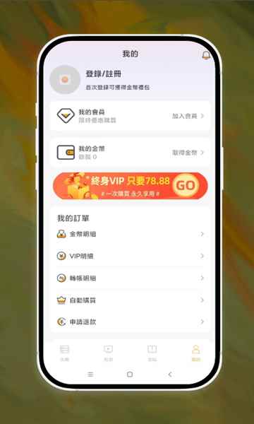 向日葵短剧图3