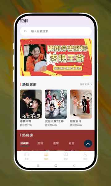 向日葵短剧图2