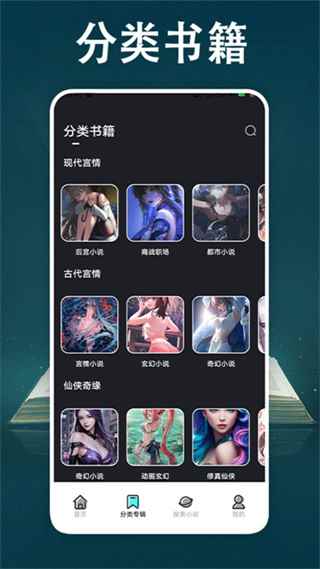 顶点小说免升级版图3