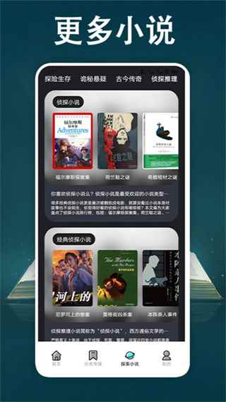 顶点小说免升级版图2