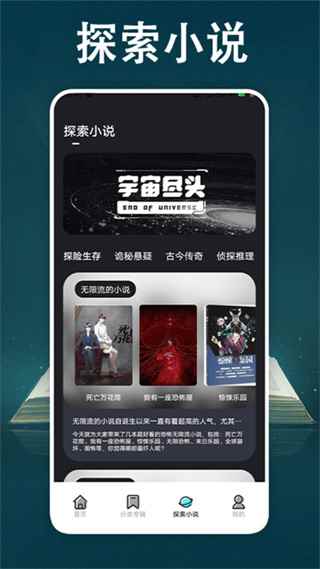 顶点小说免升级版图1