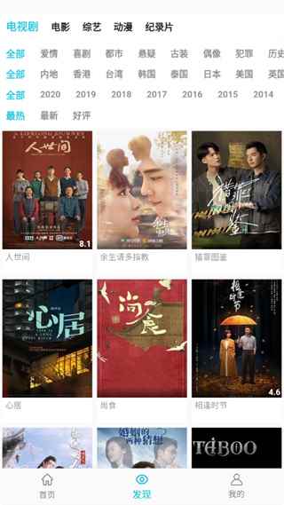 鲨鱼影视免费观看图3