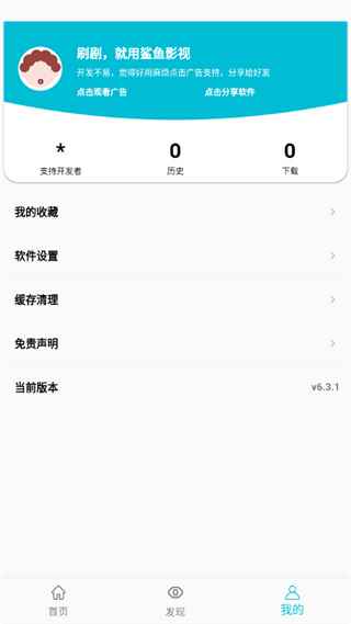 鲨鱼影视免费观看图1