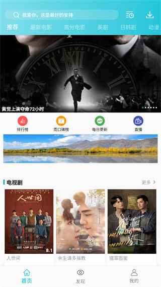 鲨鱼影视免费观看图2
