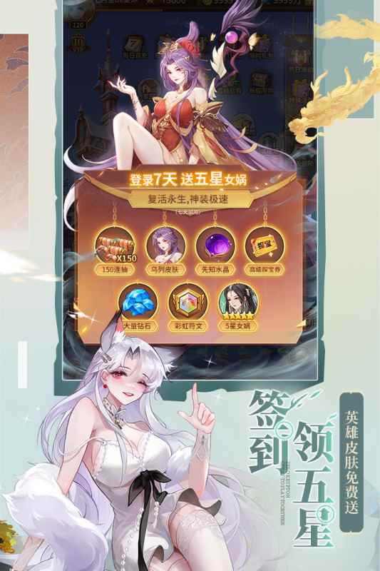 闪烁之光小米版图4