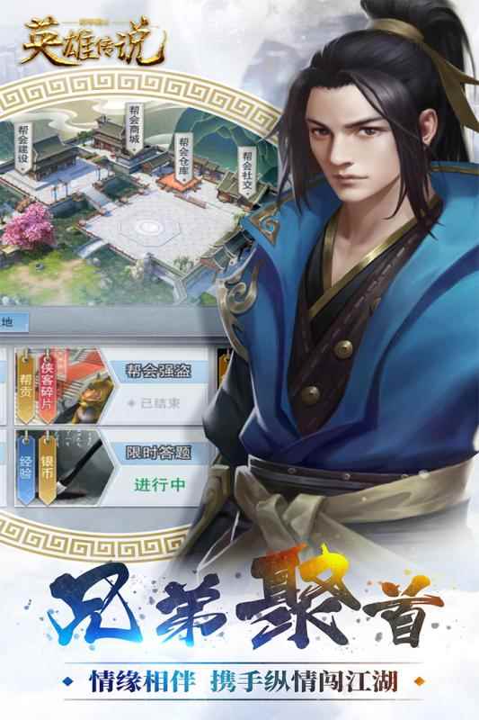 铠甲战士英雄传说手游图3