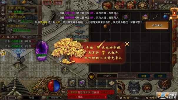 武神传奇贪玩游戏图1