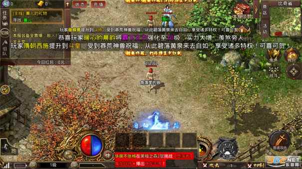 武神传奇贪玩游戏图6