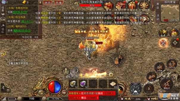 武神传奇贪玩游戏图2