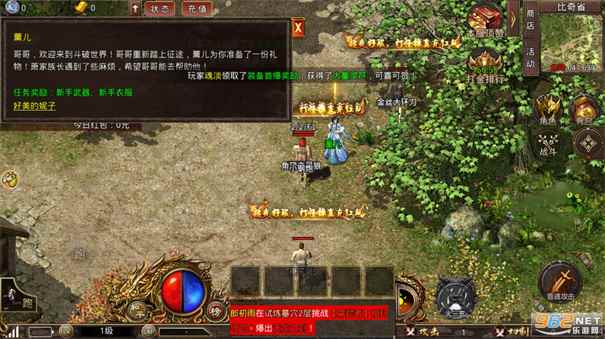 武神传奇贪玩游戏图5