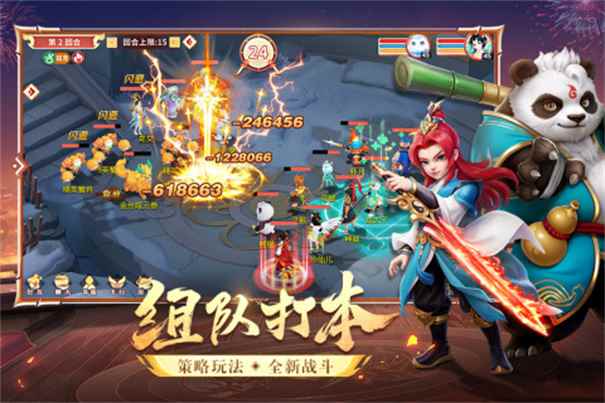 梦想桃源图1
