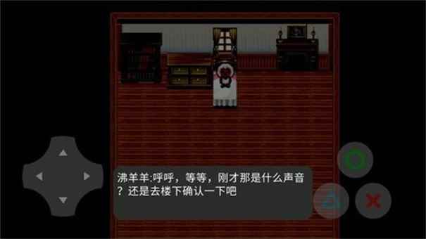 喜羊羊与灰太狼丧图2