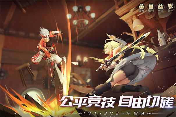 神陵武装0.1折图4
