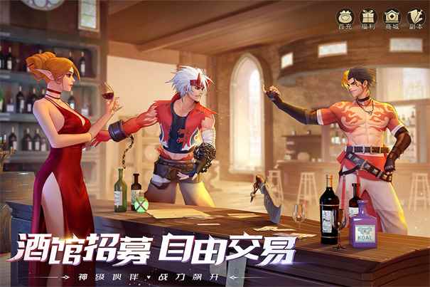 神陵武装0.1折图2