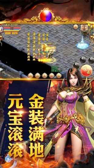 冰雪微变高爆版传奇图3