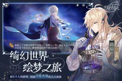 时空中的绘旅人vivo版图3