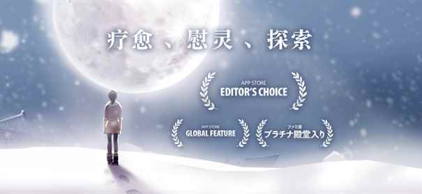 灵魂之桥图5