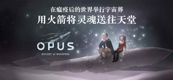 灵魂之桥图4