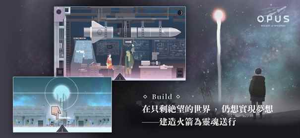 灵魂之桥图2