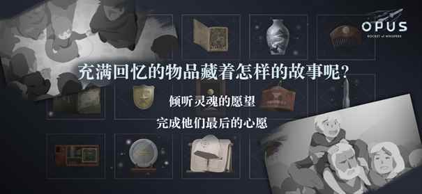 灵魂之桥图7