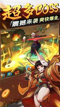 新仙魔九界九游版图2