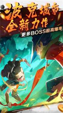 新仙魔九界九游版图1