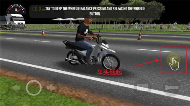 摩托平衡3D联机版图2