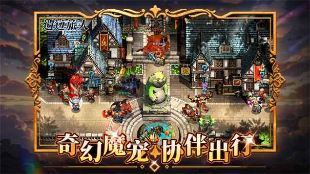 真三国快打当乐版本图3