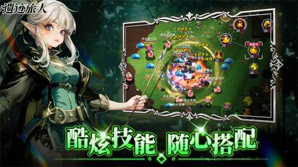 真三国快打当乐版本图1