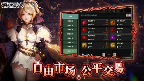 真三国快打当乐版本图2