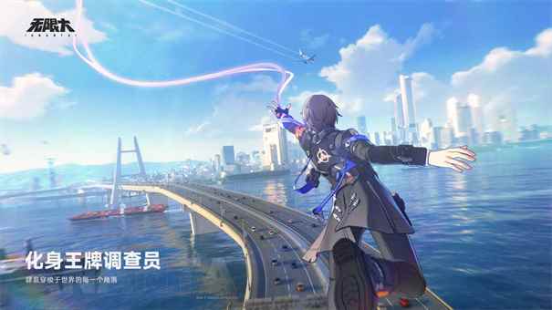 无限大图2