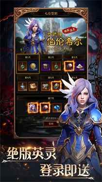 恶战最终防线中文版图1