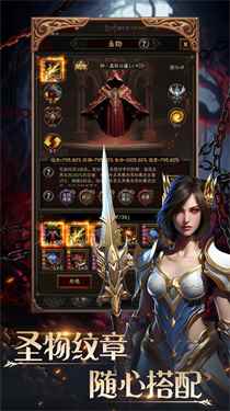 恶战最终防线中文版图3