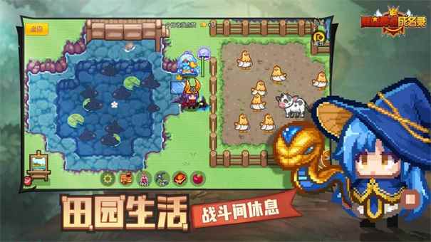 黑星勇者成名录安卓图1