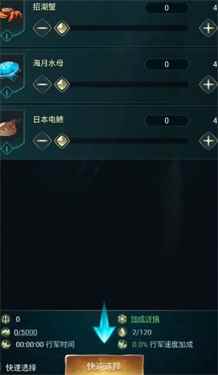 小小水世界手游图1